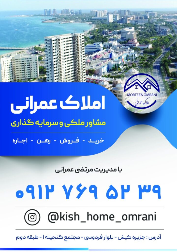 اجاره دو یکخواب